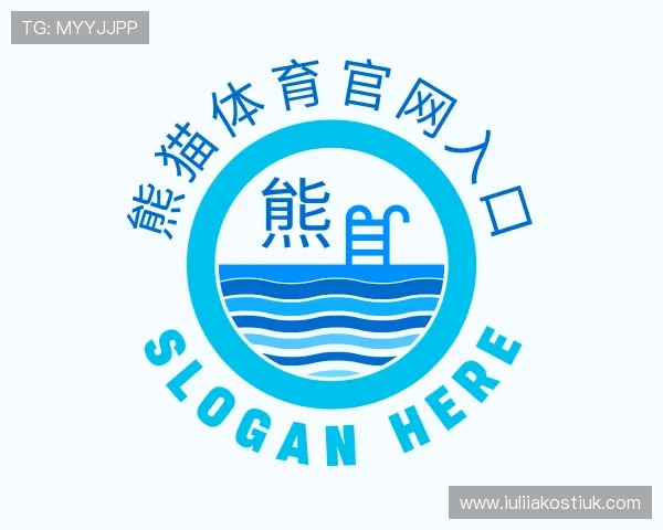 认识熊猫体育官网入口